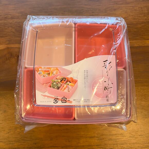 Large Pink Bento Lunch or Picnic Box - Picture 3 of 8